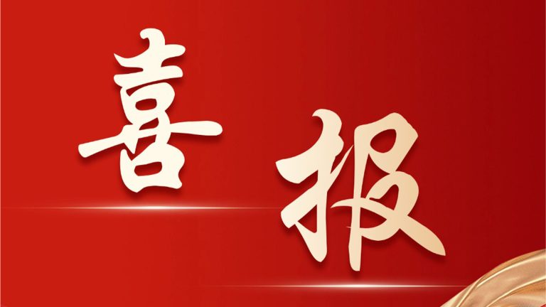 喜报！潮州市八百岁茶业荣膺第七届凤凰单丛茶评比电视大赛二等奖！