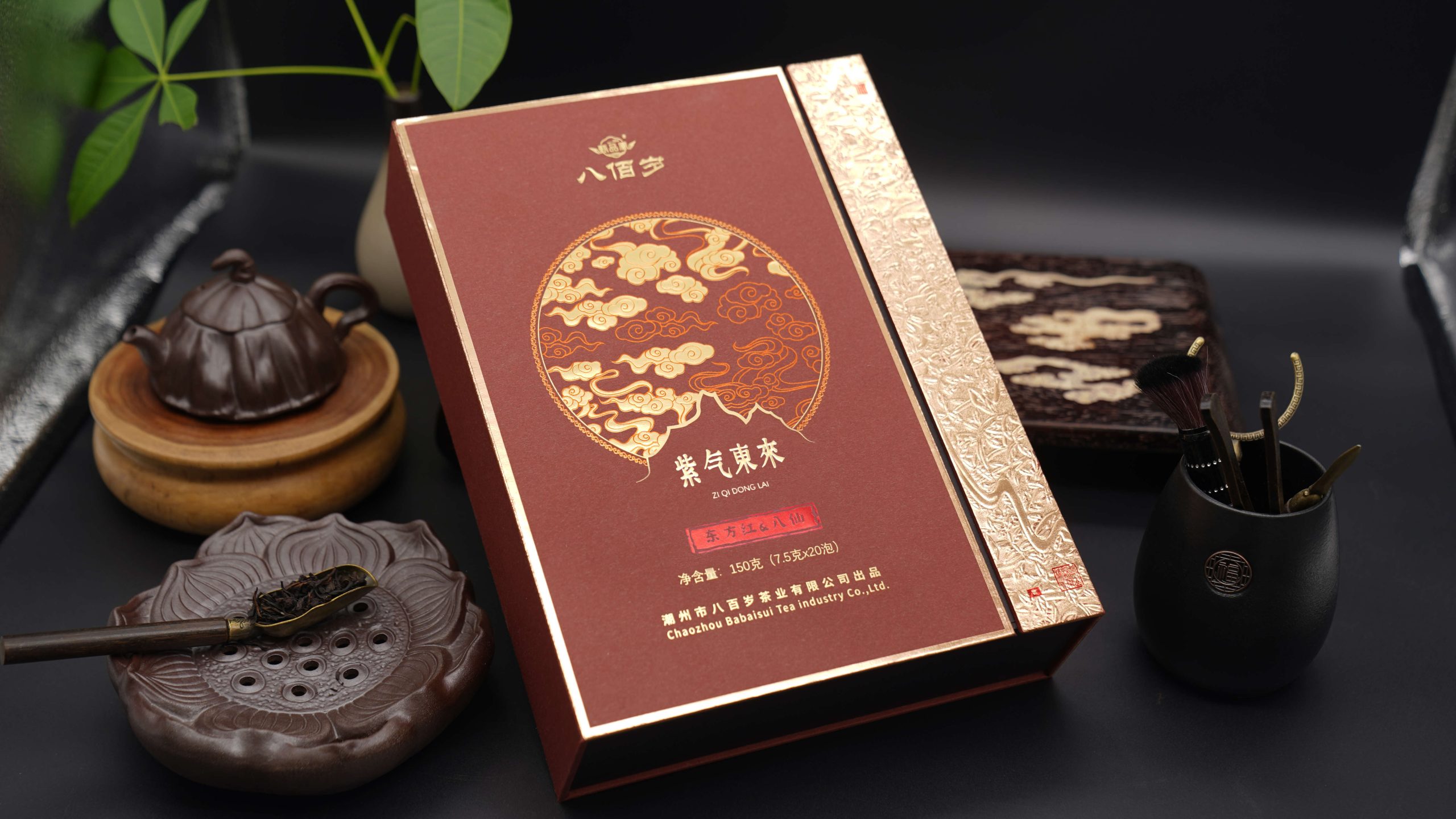 八百岁茶业-产品图