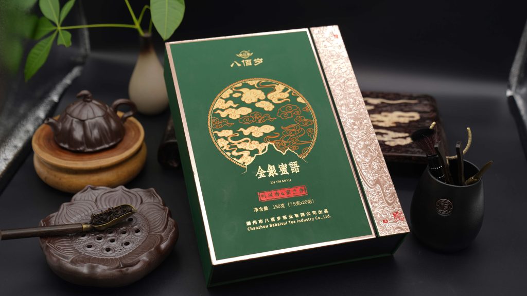 八百岁茶业-产品图