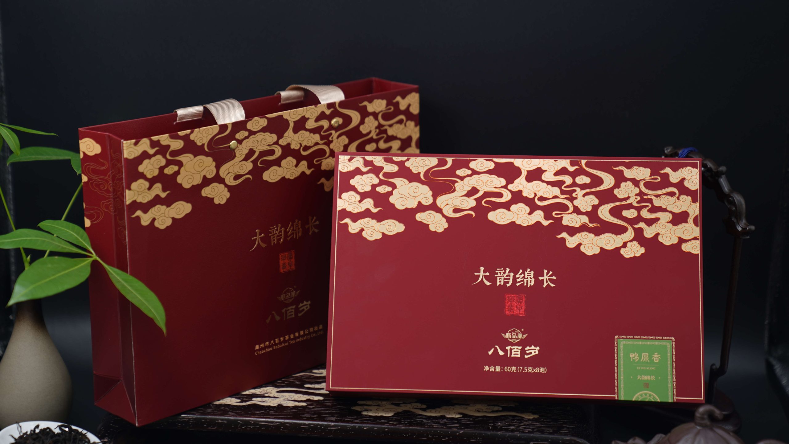 八百岁茶业-包装图