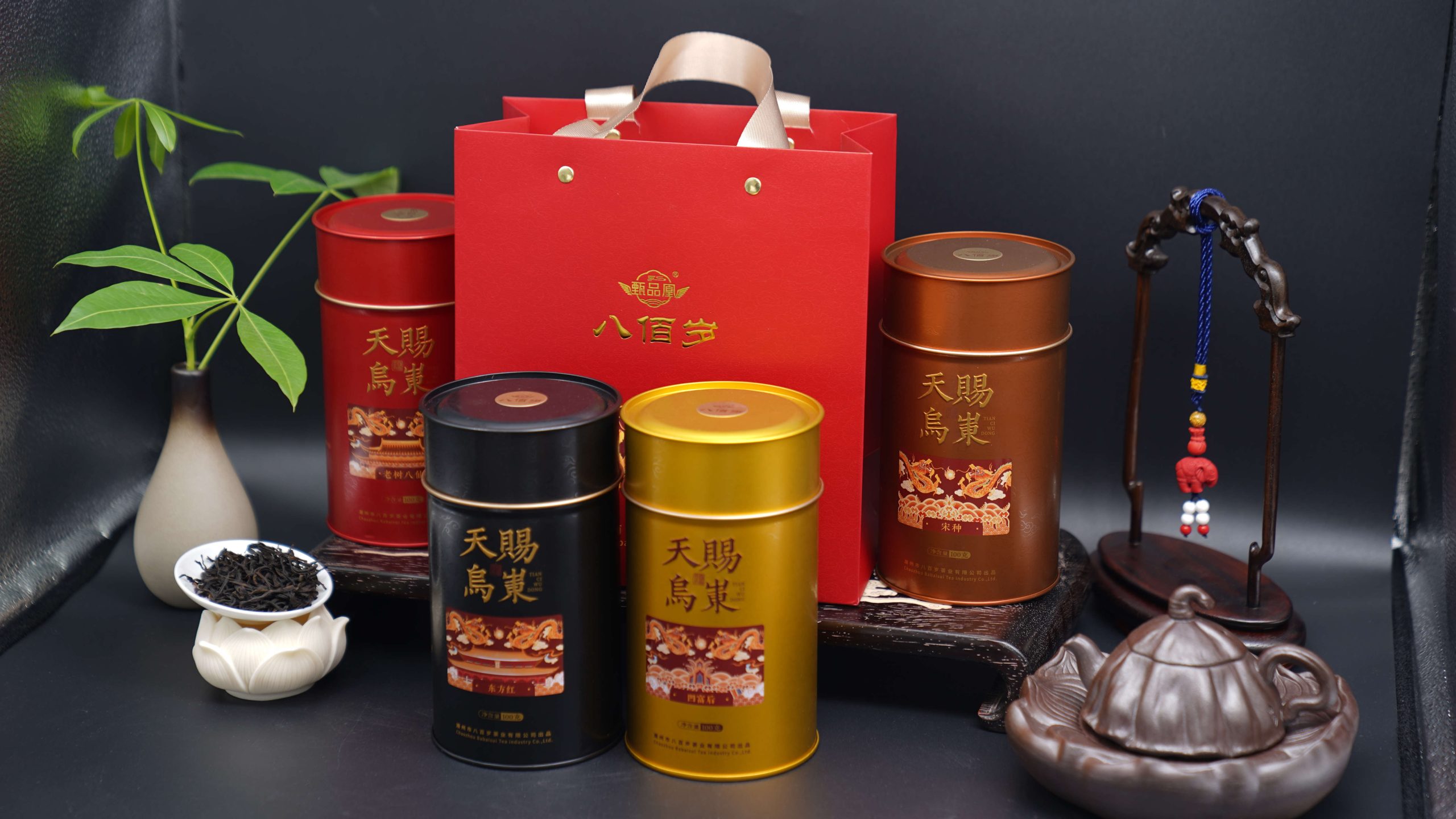 八百岁茶业-包装图