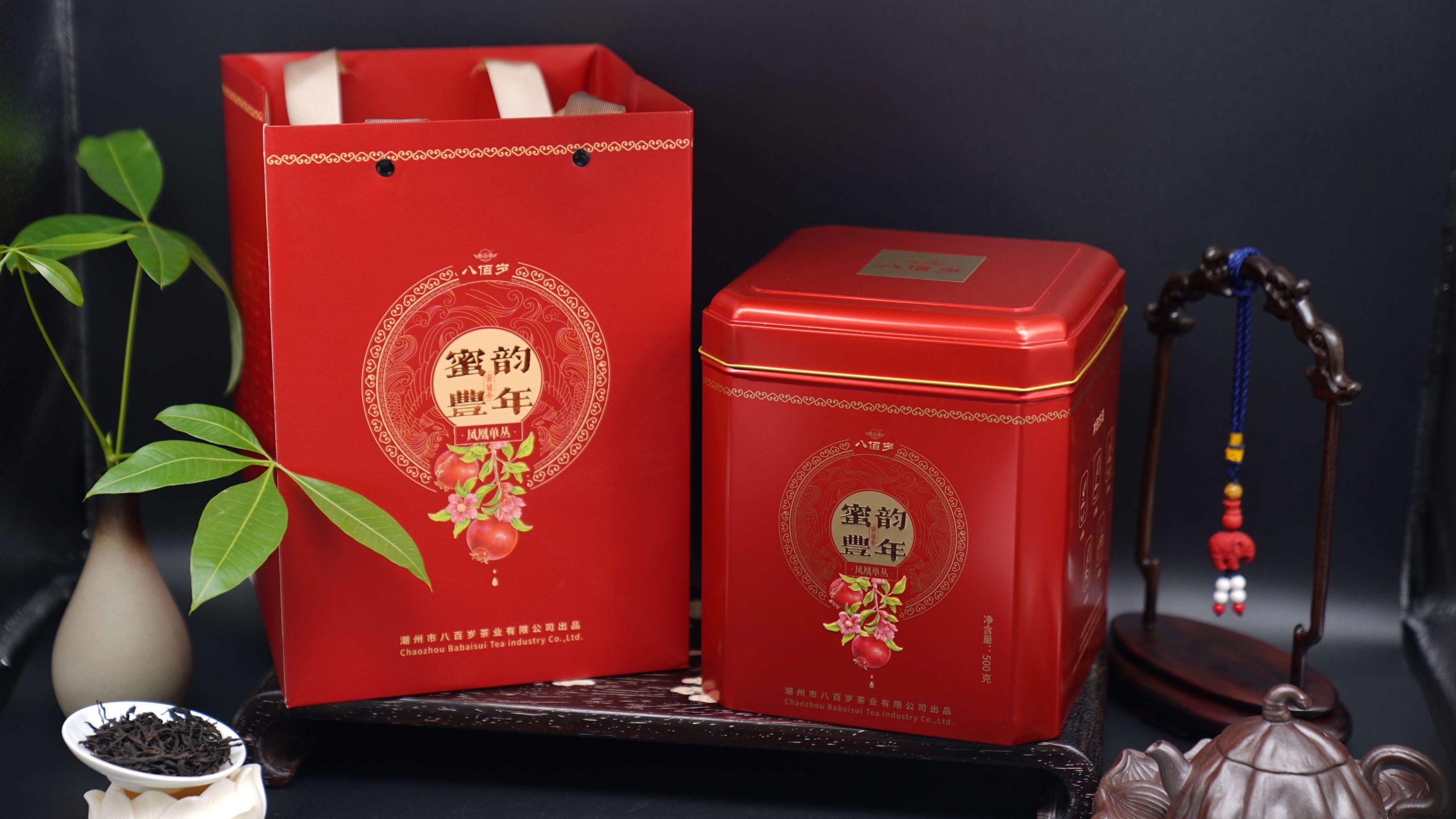 八百岁茶业-包装图