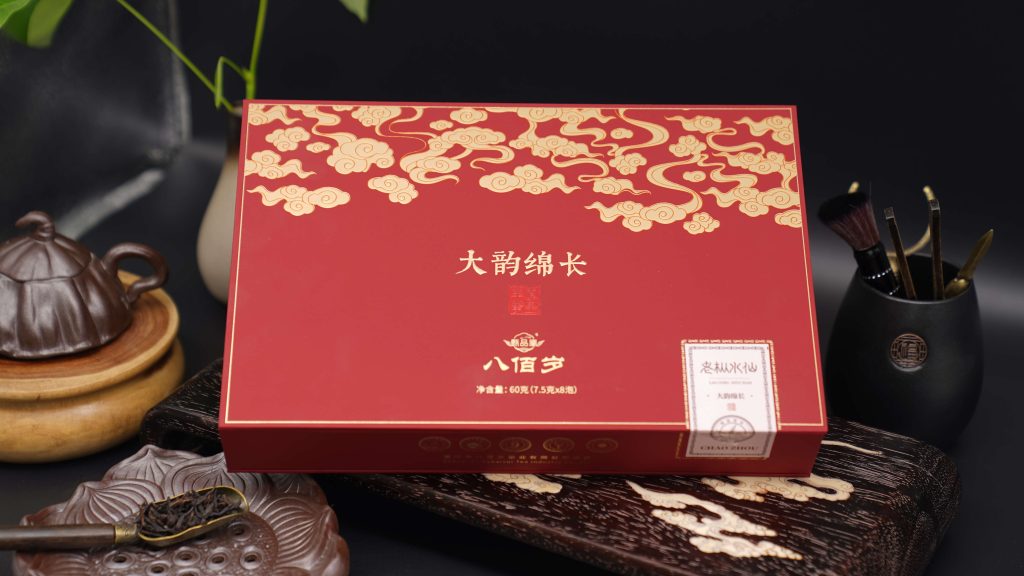 八百岁茶业-产品图