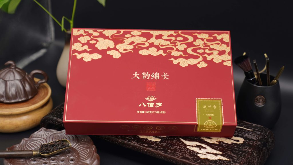 八百岁茶业-产品图