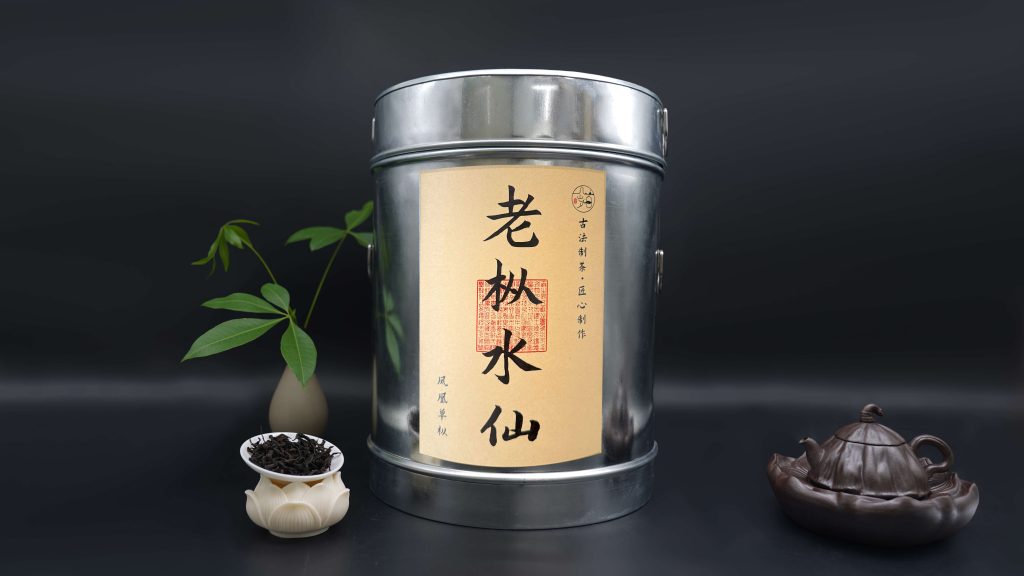 八百岁茶业-产品图