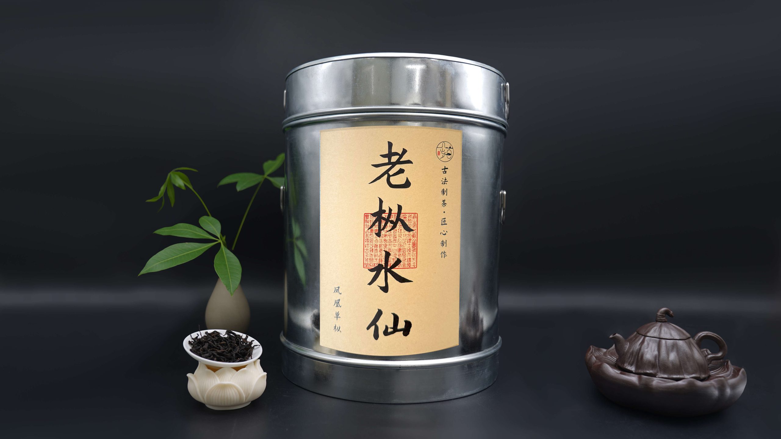 八百岁茶业-产品图