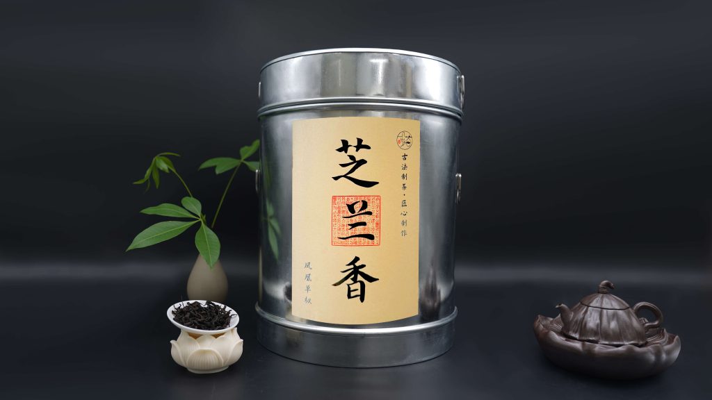 八百岁茶业-产品图