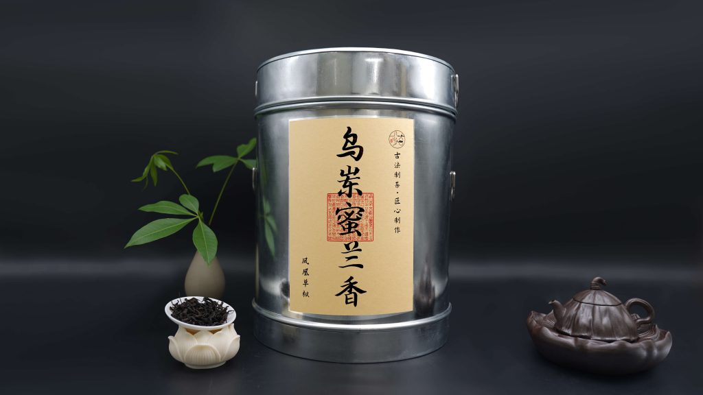 八百岁茶业-产品图